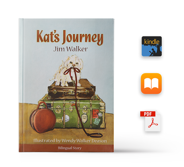 Kat's Journey (E-Book)